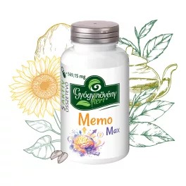 Memo Max 60 db